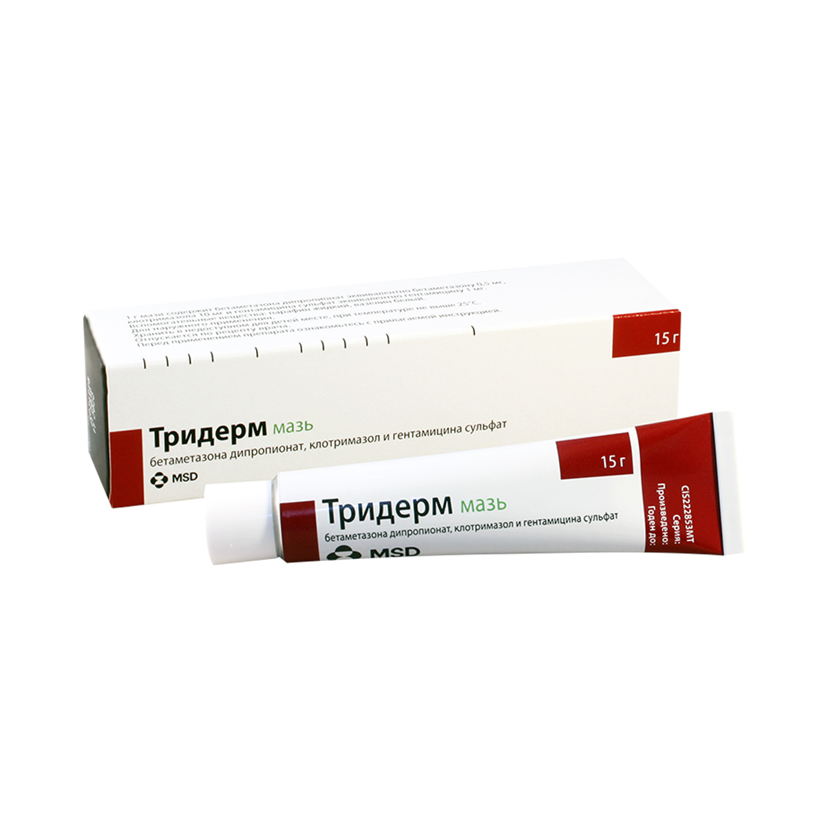 Triderm - ტრიდერმი 15გ.  მალამო