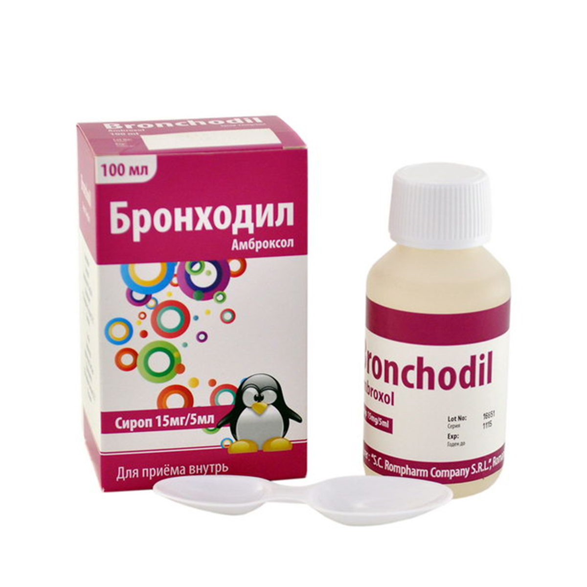 Bronchodil -ბრონქოდილი 15მგ/5მლ სიროფი 100მლ 2