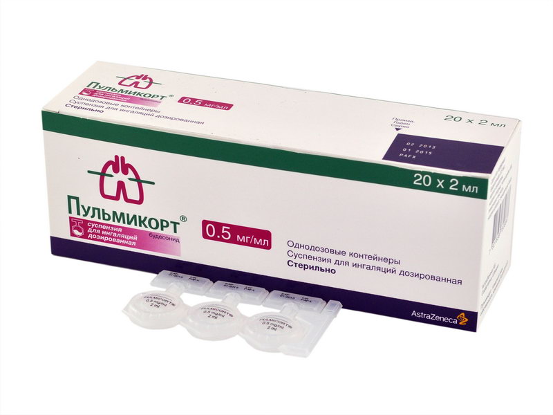 Pulmicort - პულმიკორტი 0.50მგ/მლ საინჰალაციო სუსპენზია 20 ფლაკონი