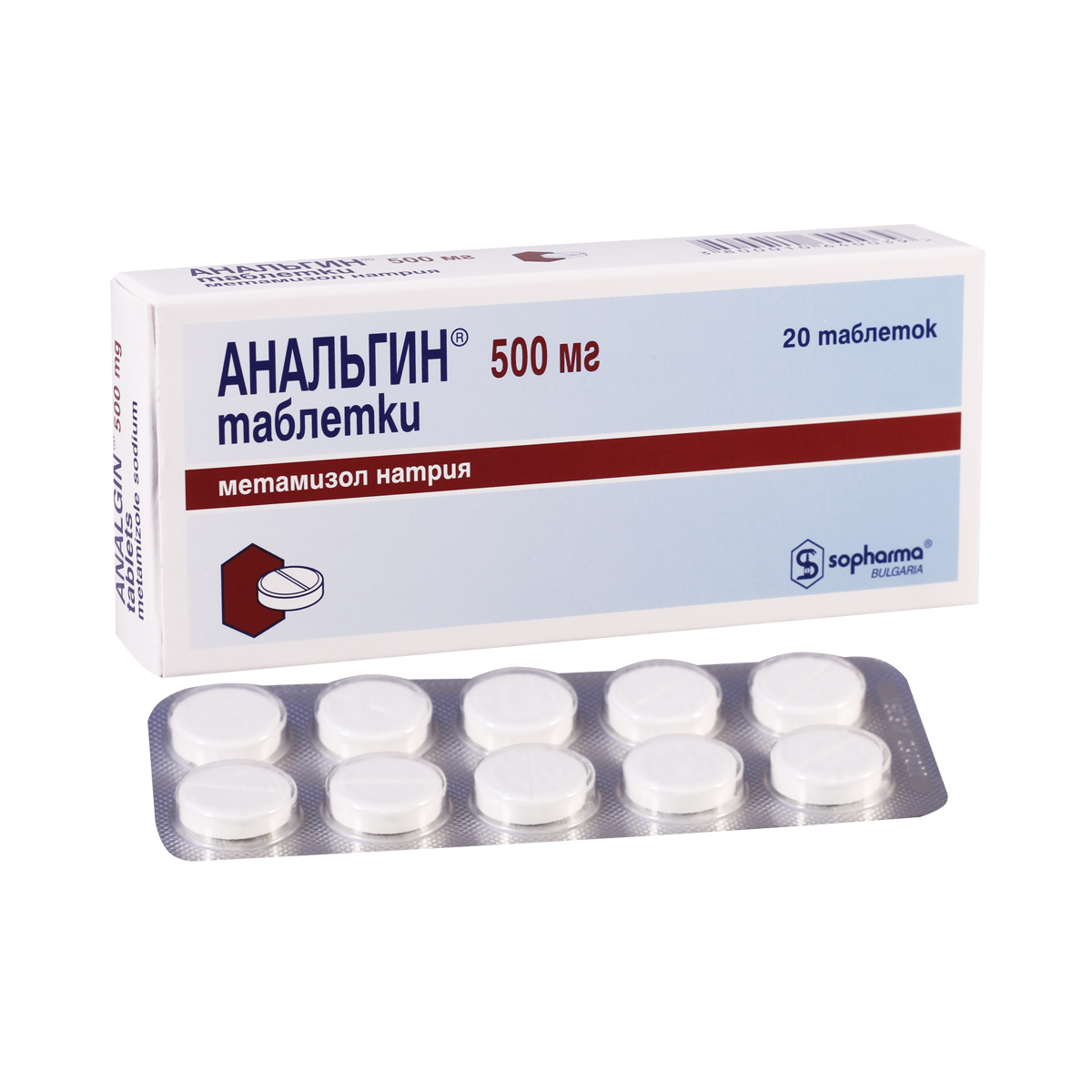 Analgin - ანალგინი 0.5 გრამიანი 20 ტაბლეტი 2