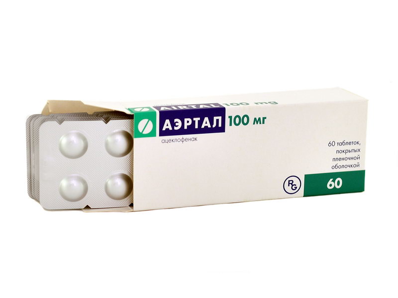 აერტალი 100 მგ. 60 ტაბლეტი