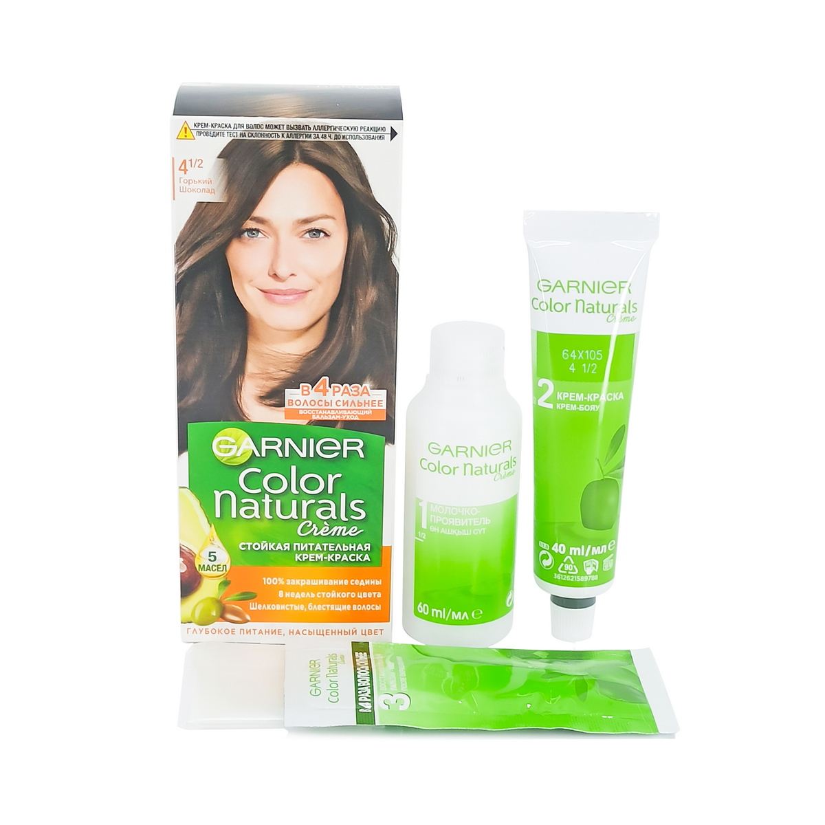 Garnier - გარნიე თმის საღებავი Color Natural N4.1/2 9153/3503 2