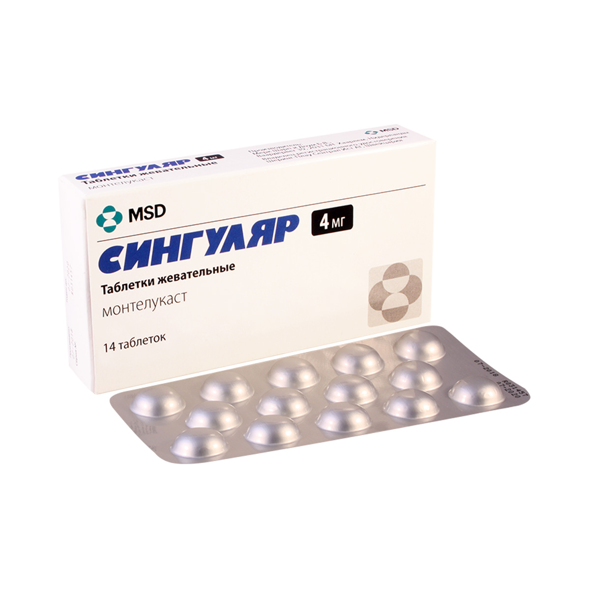 Singulair - სინგულარი 4მგ 14 ტაბლეტი
