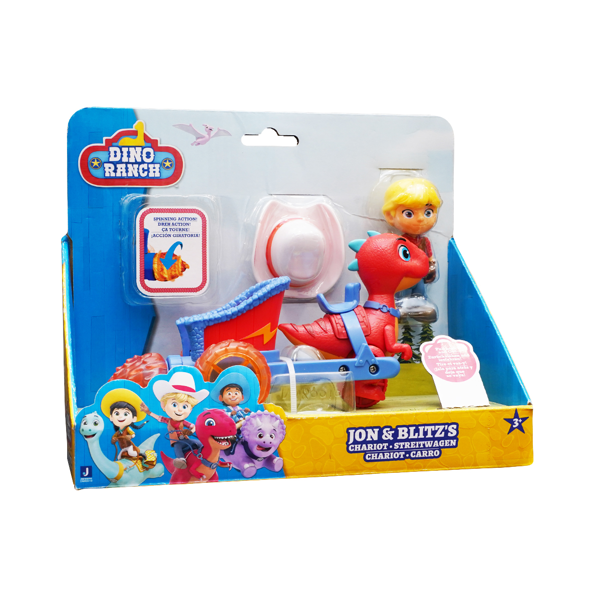 სათამაშო Blitz and Chariot 7359 ჯაზვარისი - Jazwares