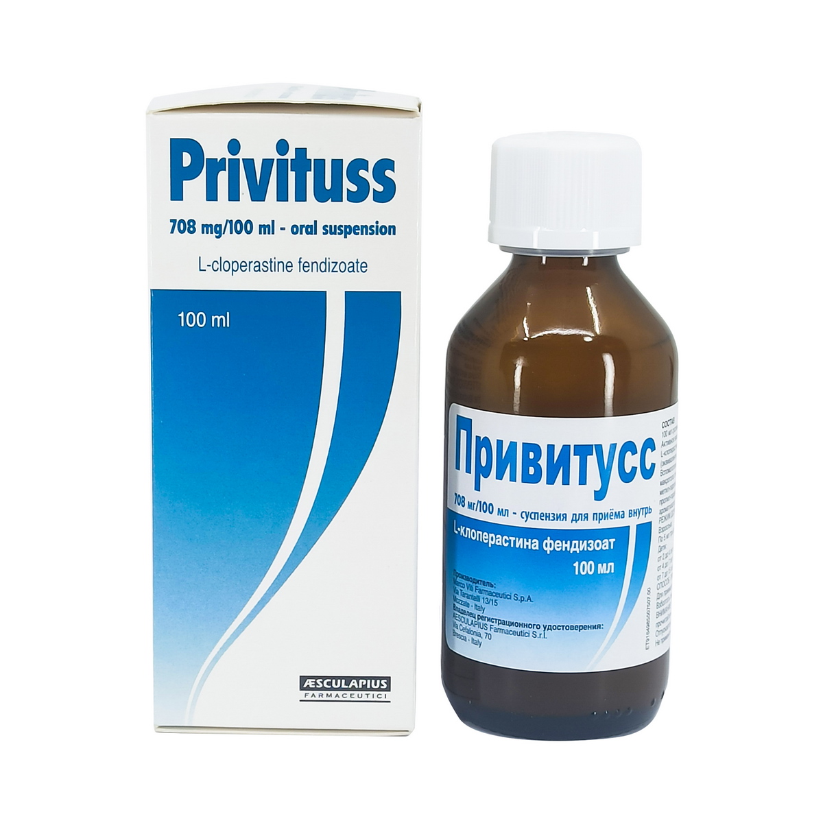 Privituss - პრივიტუსი 100მლ სუსპენზია  3