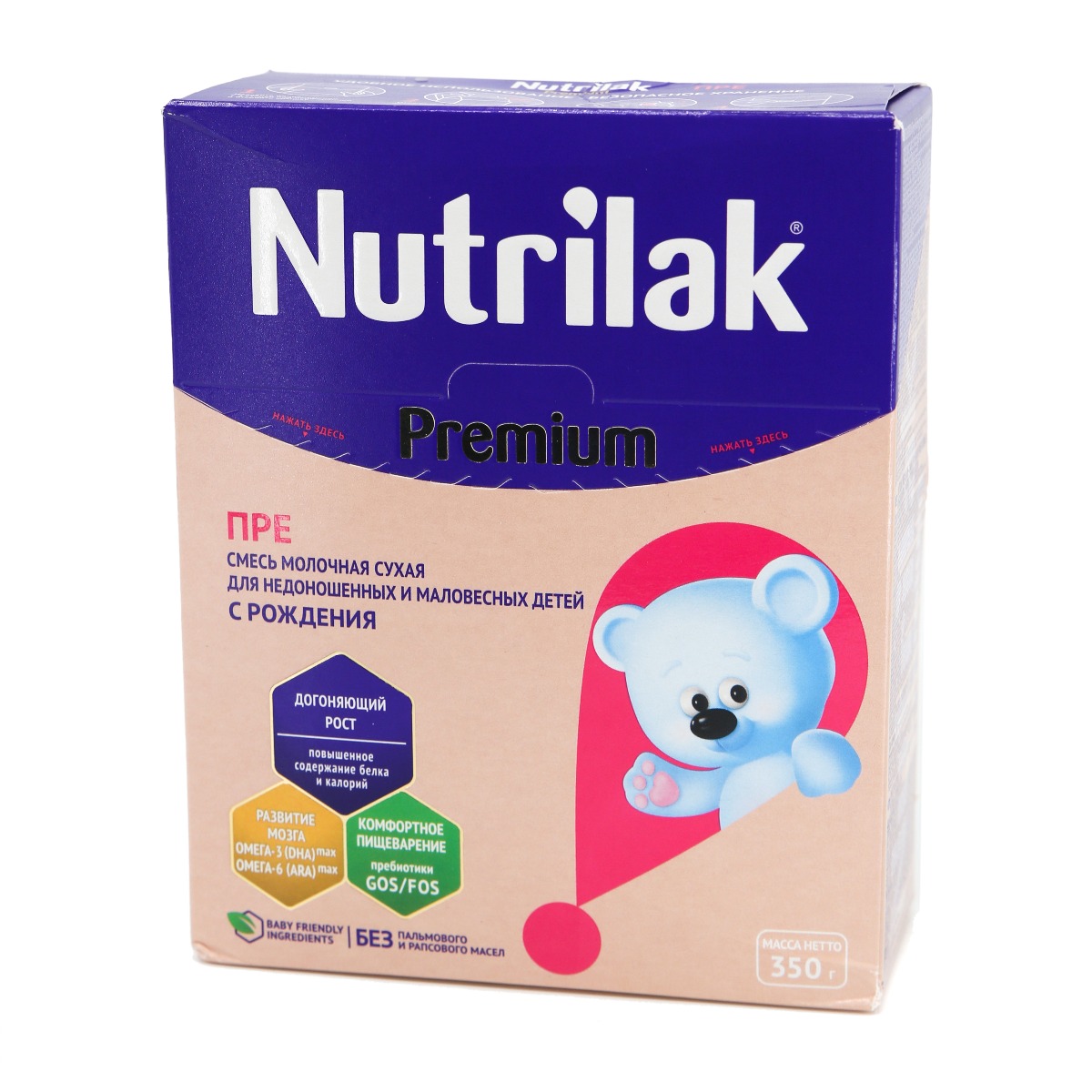 Nutrilak - ნუტრილაკი პრე 350გრ 8325 8325