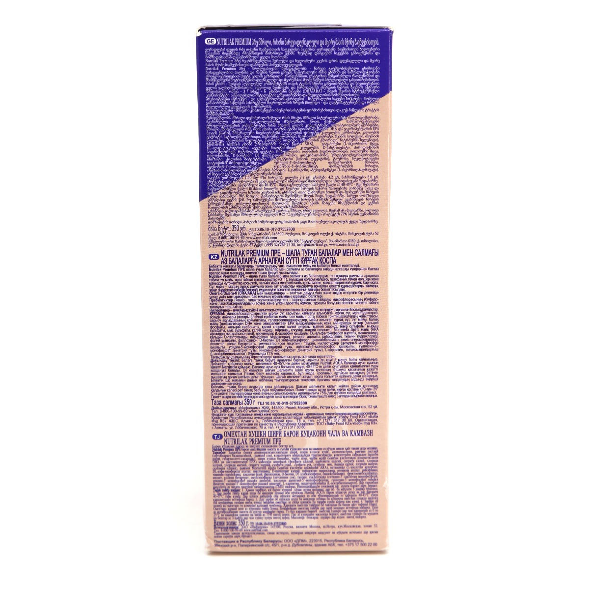 Nutrilak - ნუტრილაკი პრე 350გრ 8325 8325 2