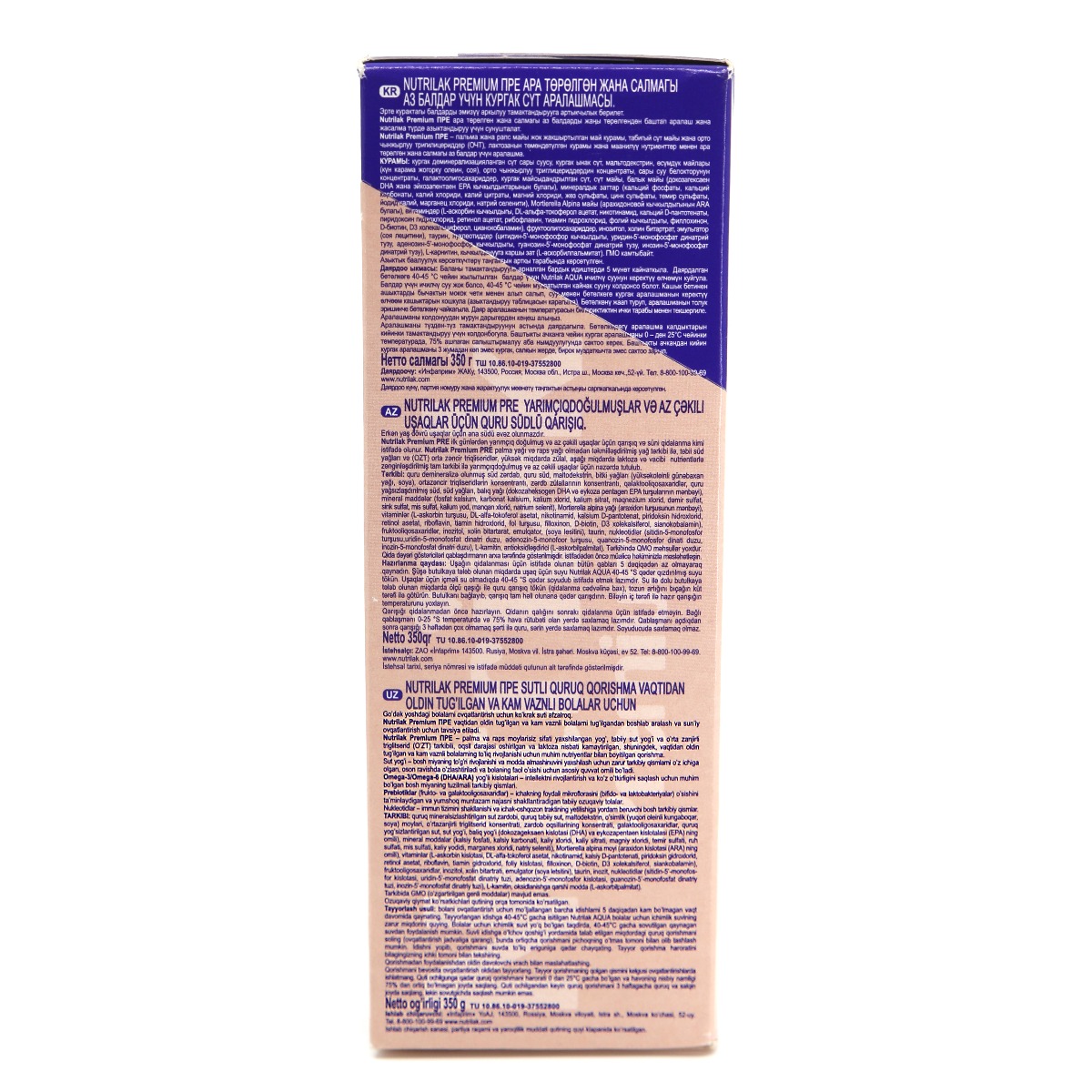 Nutrilak - ნუტრილაკი პრე 350გრ 8325 8325 4