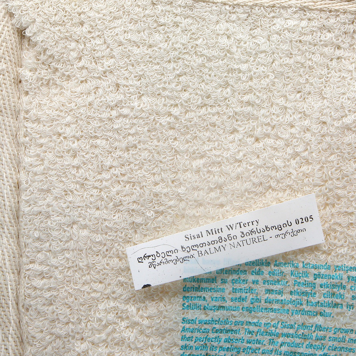 Balmy - ბალმი ღრუბელი ხელთმანი პირსახოცის 4