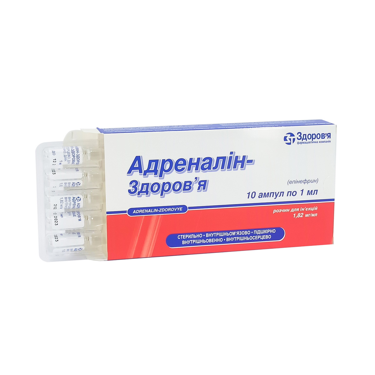 Adrenaline - ადრენალინის ჰ/ტ 0.18% 10 ამპულა 2