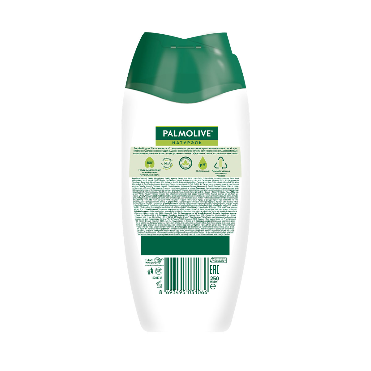 Palmolive - პალმოლივი შხაპ-გელი შავი ორქიდეა 250 მლ 1066 2