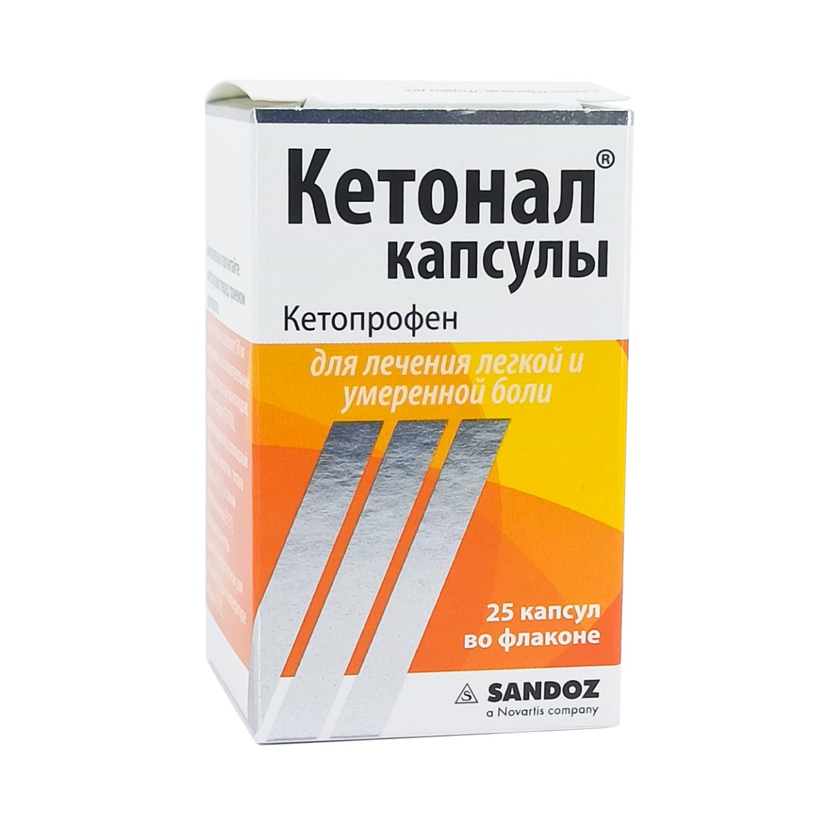 Ketonal  - კეტონალი  50მგ. 25 კაფსულა