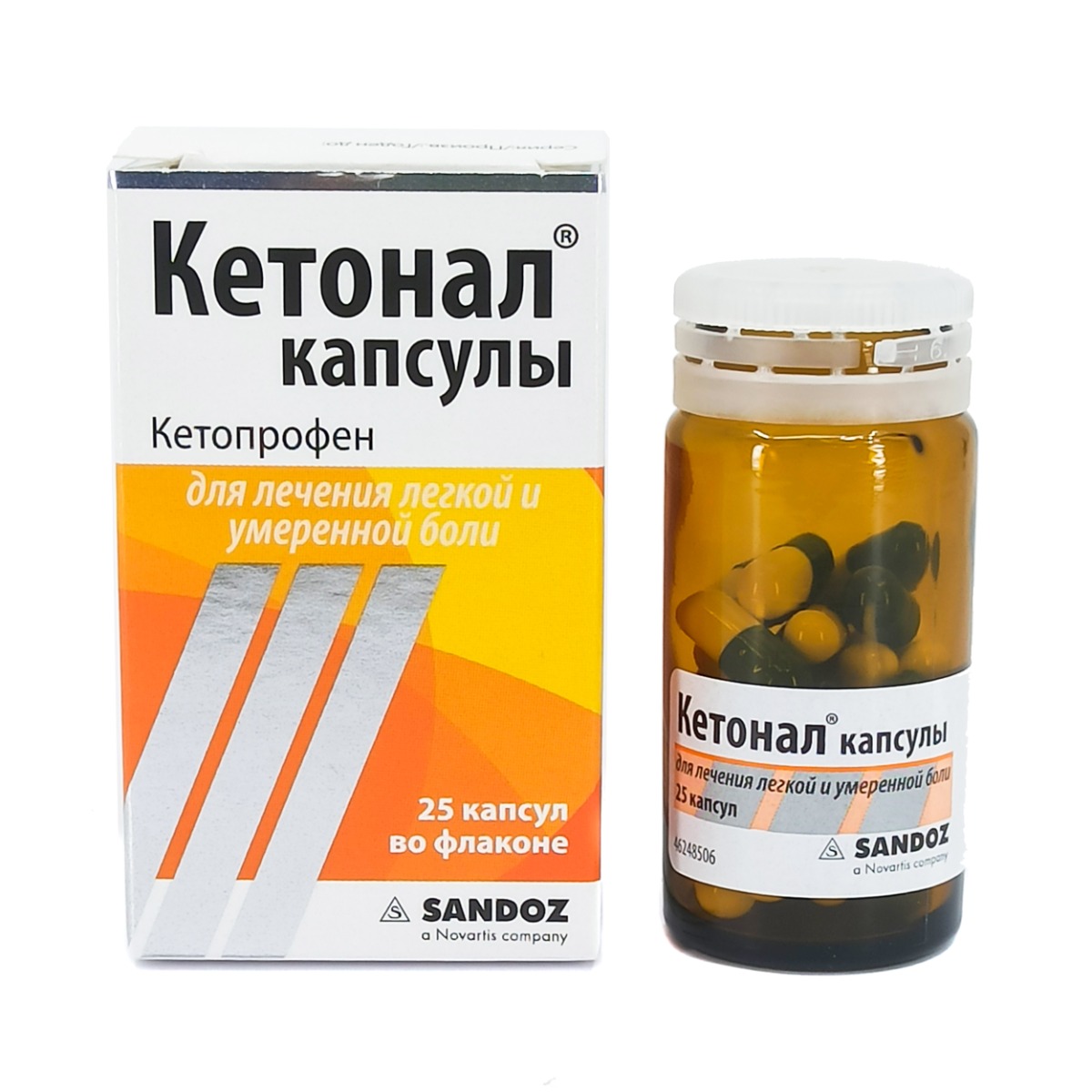 Ketonal  - კეტონალი  50მგ. 25 კაფსულა 2