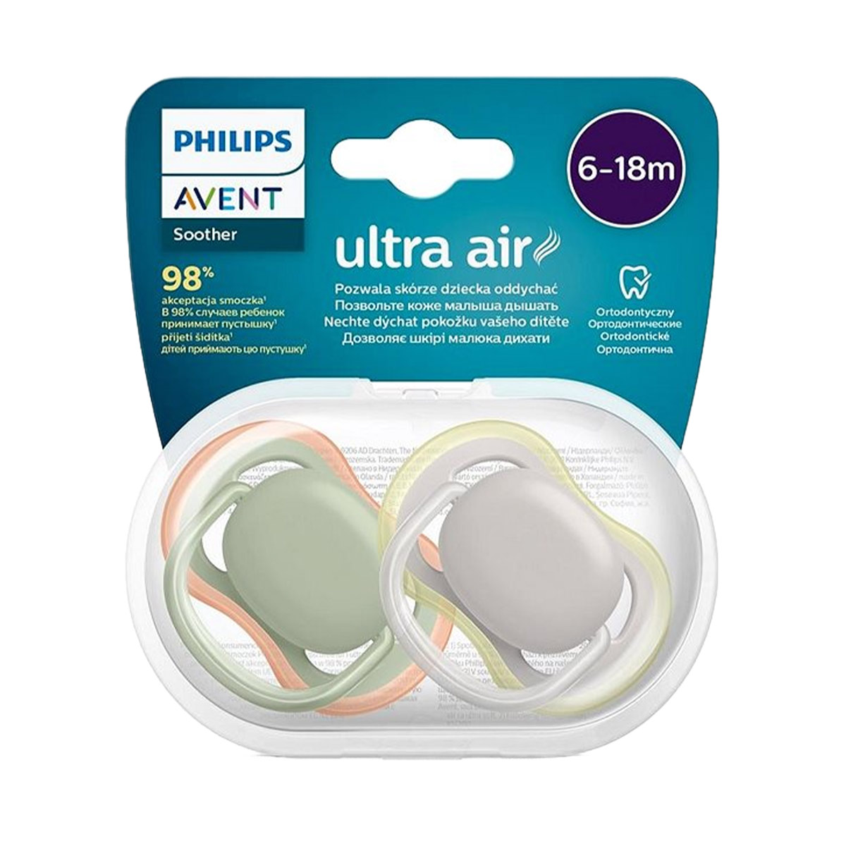 Avent - ავენტი მატყუარა 6-18 თვე 2 ცალი 3162