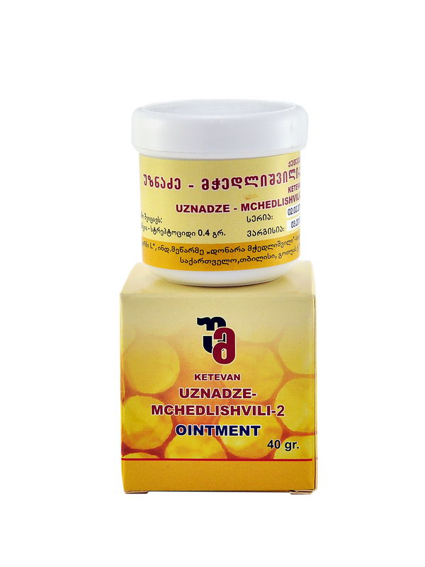 ქეთევან უზნაძ-მჭედლ N2 40 გრ მალამო