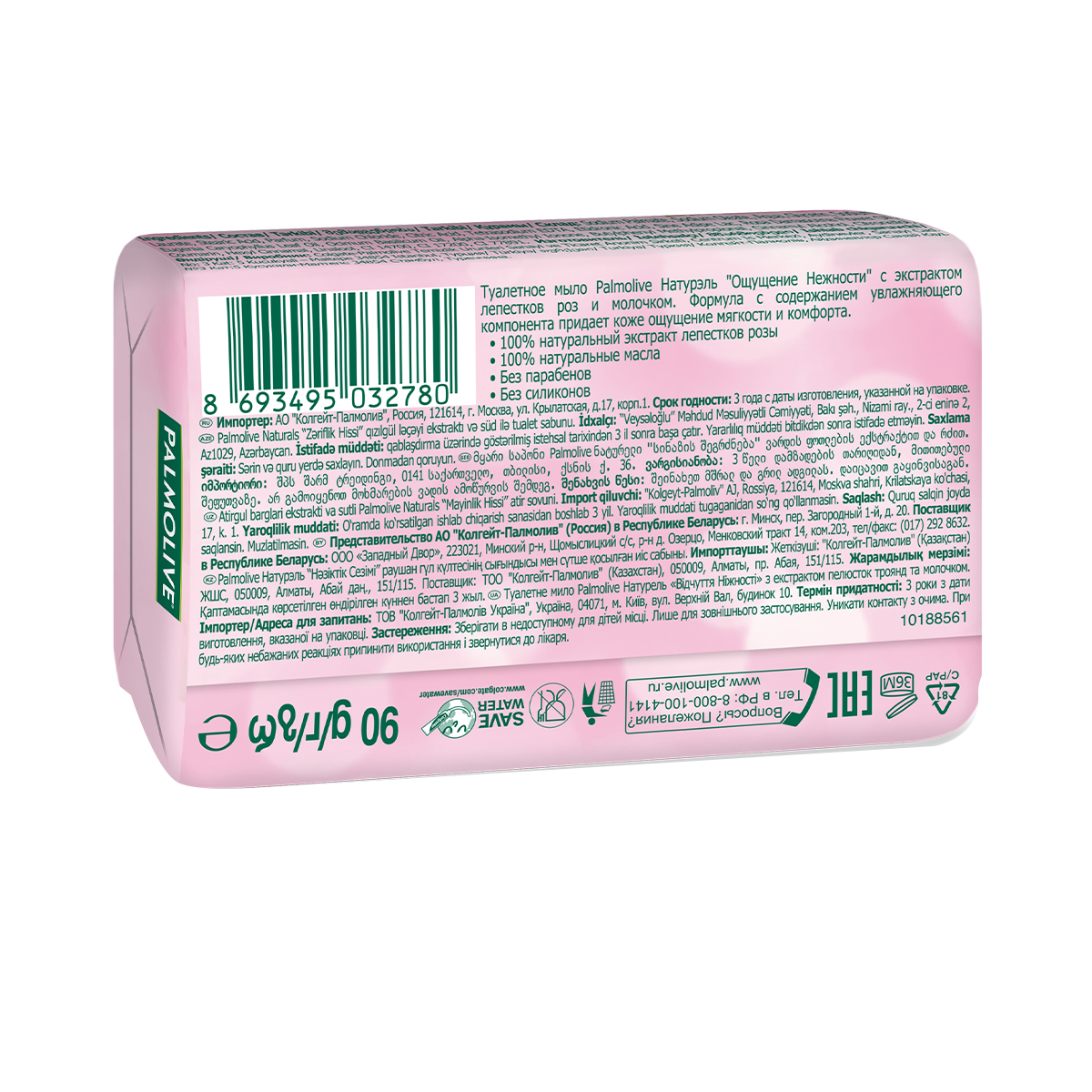 Palmolive - პალმოლივი მყარი საპონი რძე და ვარდი 90 გ 2780 2