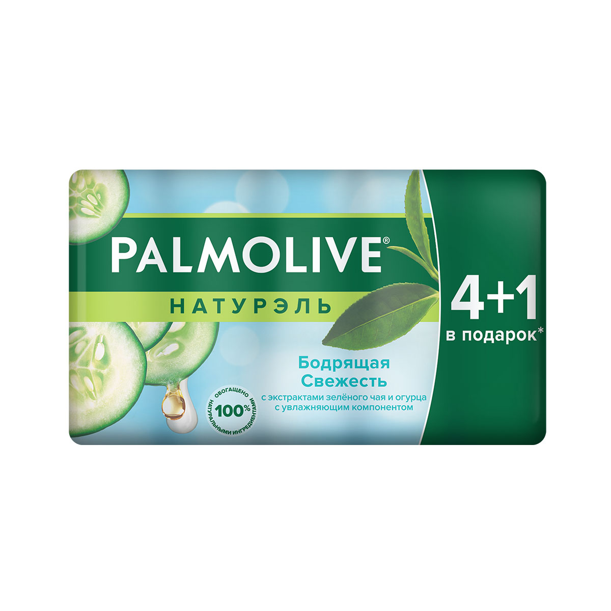 Palmolive - პალმოლივი მყარი საპონი მწვანე ჩაი 70გ 4+1 ცალი 4555