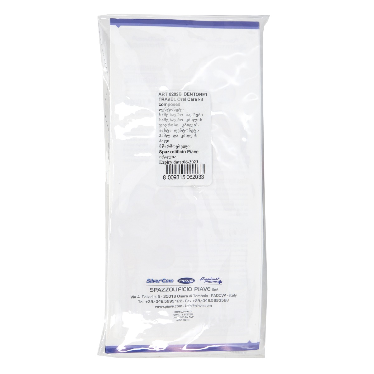 Dentonet - დენტონეტი სამგზავრო ნაკრები 3 ცალი 6202B 2