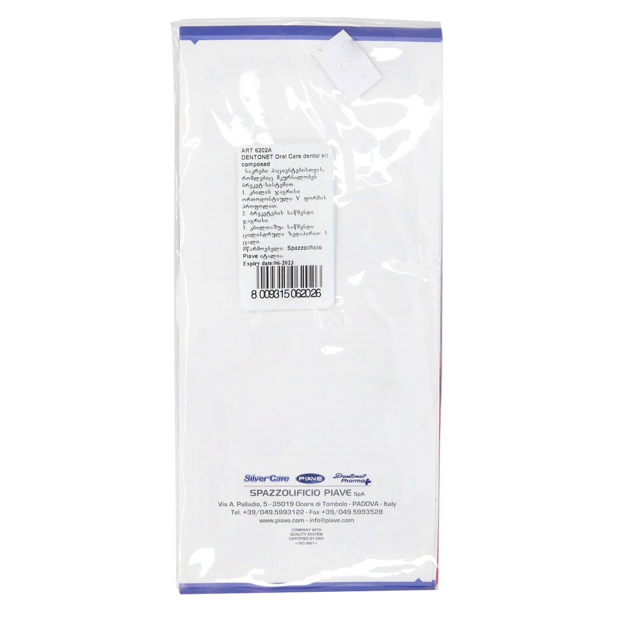 Dentonet - დენტონეტი ბრიკეტების საწმენდის ნაკრები 6202A 2