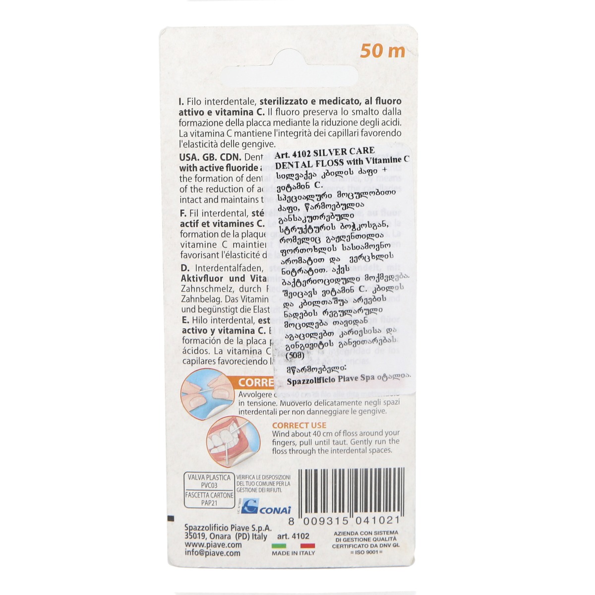 Silver care - სილვერქეა კბილის ძაფი + ვიტამინი C 4102 2