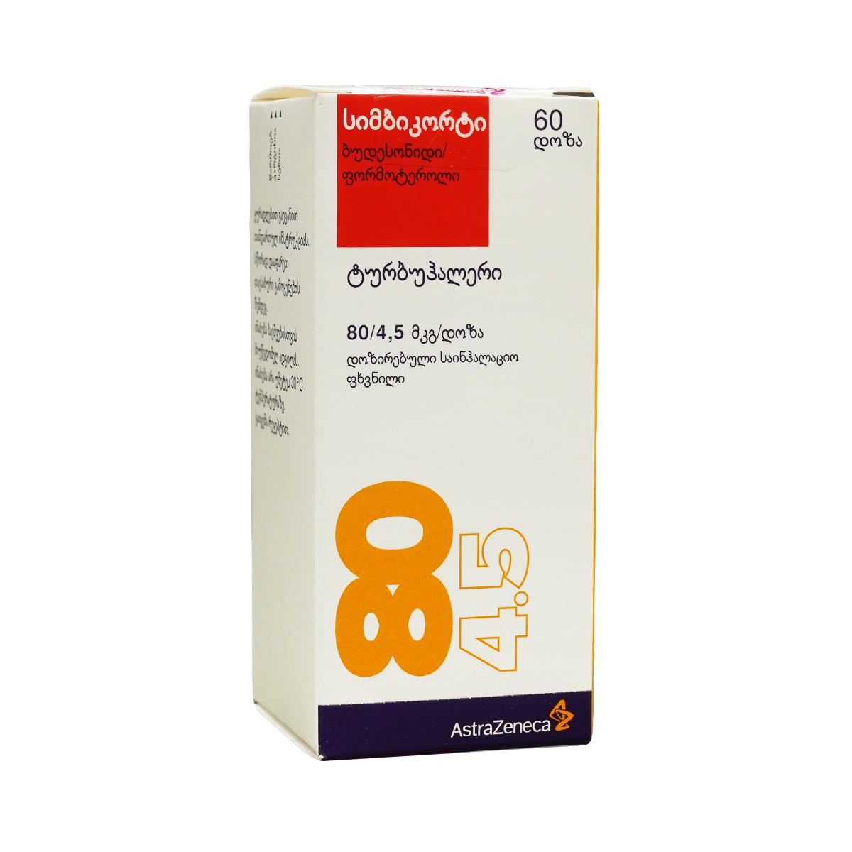 Simbicort - სიმბიკორტი 80/4.5მკგ ფხვნილი 60 დოზა