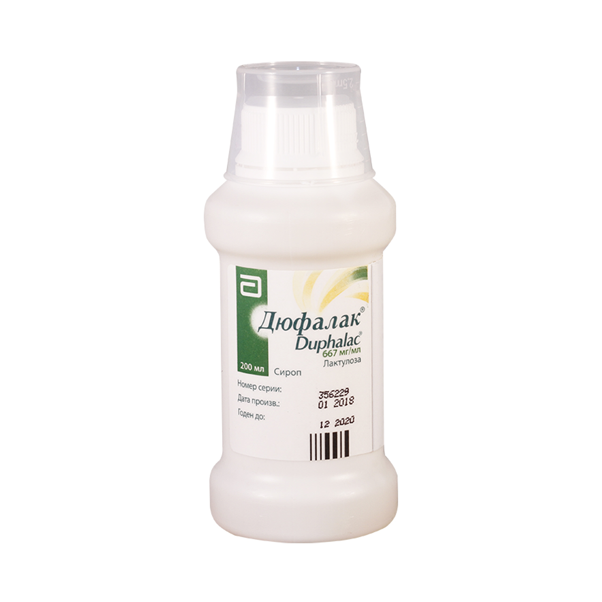 Duphalac - დუფალაკი სიროფი 667გ/ლ 200მლ
