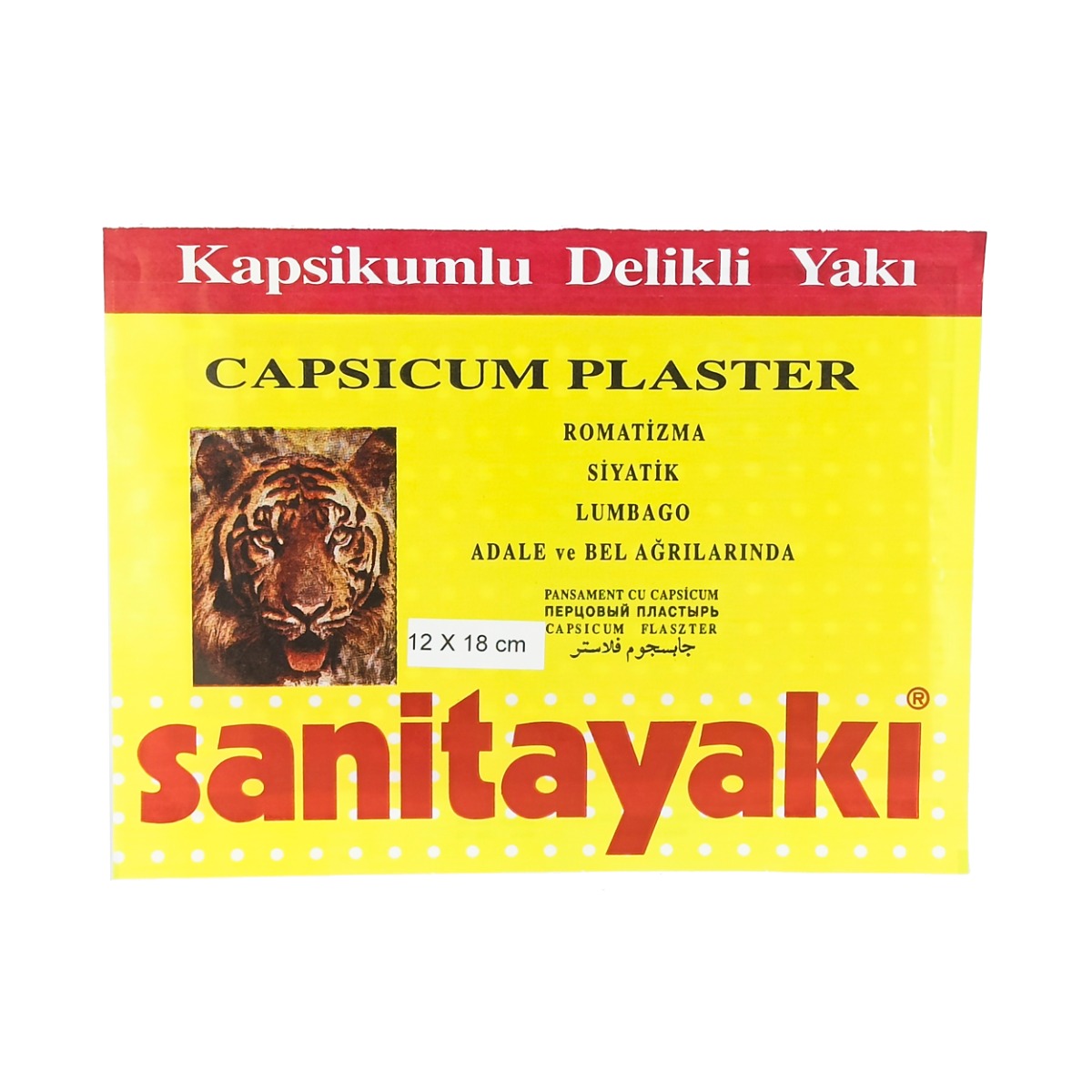 წიწაკის საფენი ვეფხვი 12X18