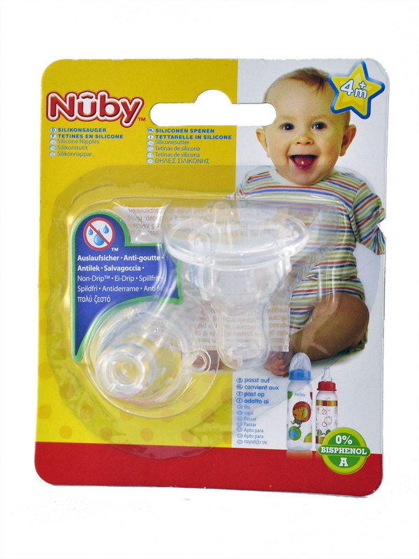 ნუბი-ბოთლის მატყუარა 2ც