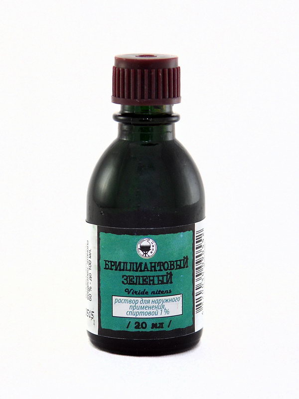 ბრილიანტის მწვანე 1% 20მლ.