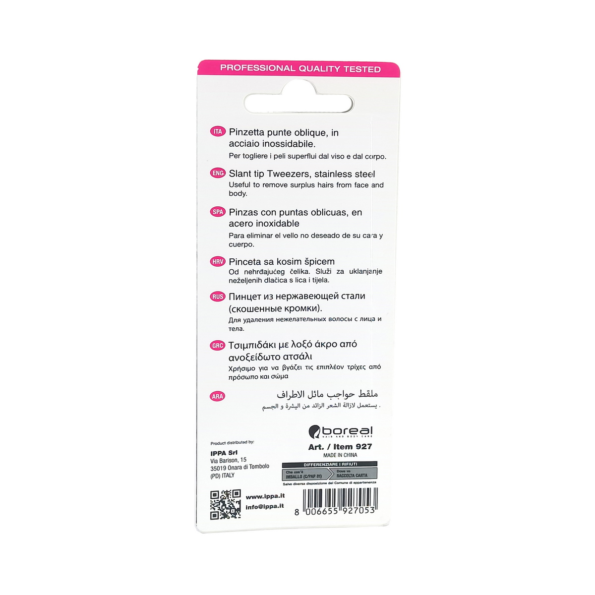 Boreal - ბორეალი პინცეტი წაკვეთილი თავით 7053 2