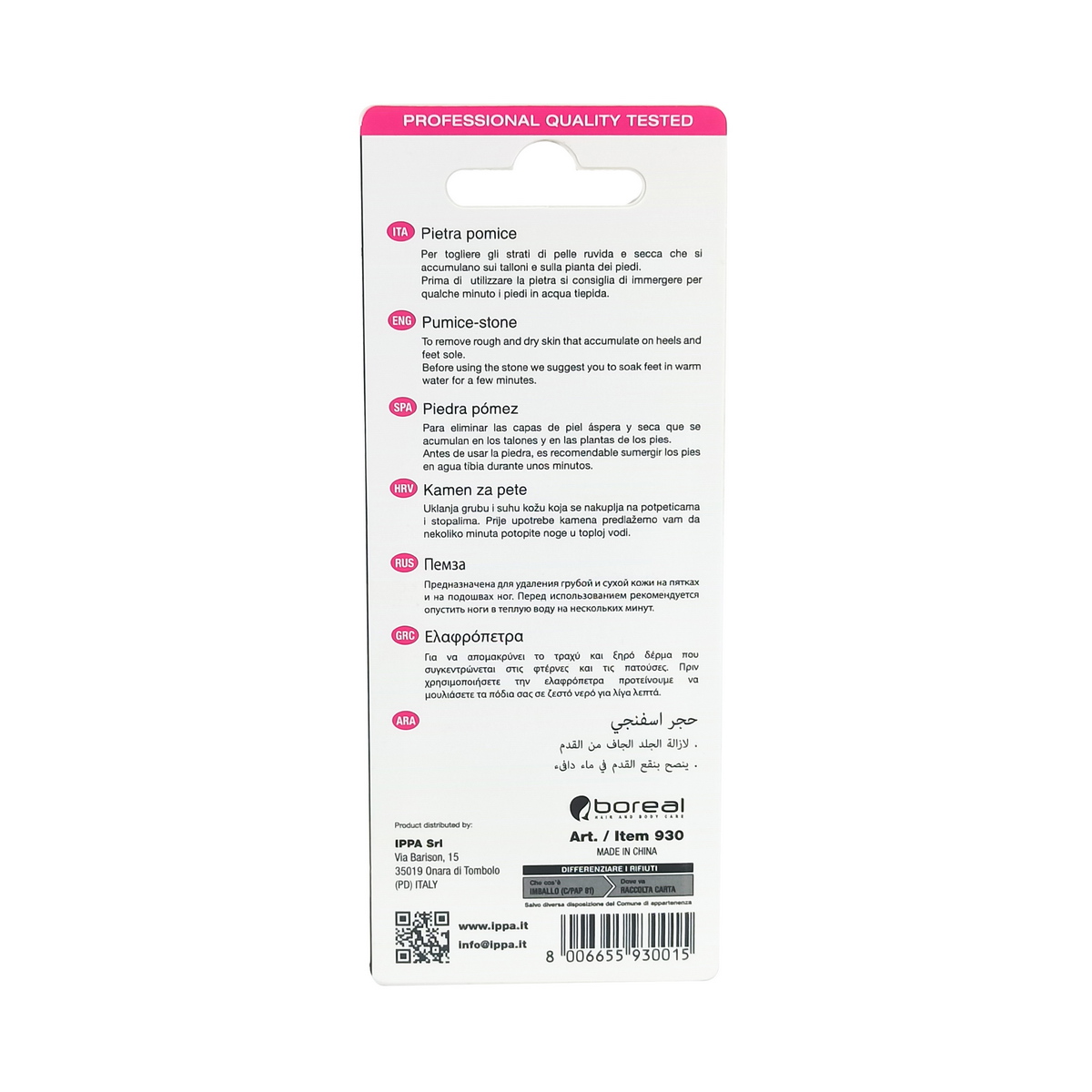 Boreal - ბორეალი აბაზანის პემზა 0015 2