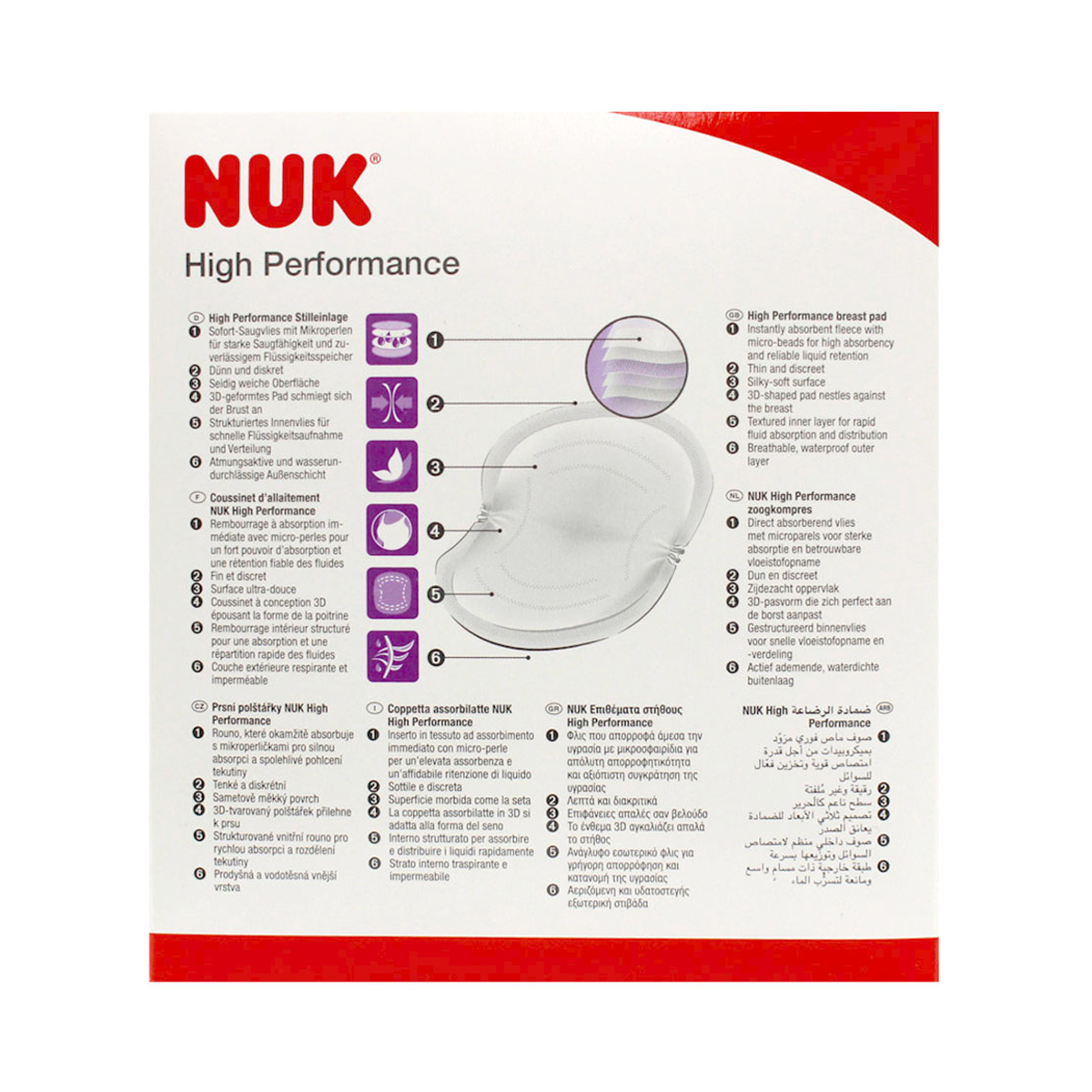 Nuk - ნუკი მკერდის საფენი "ღამის" 5848 2