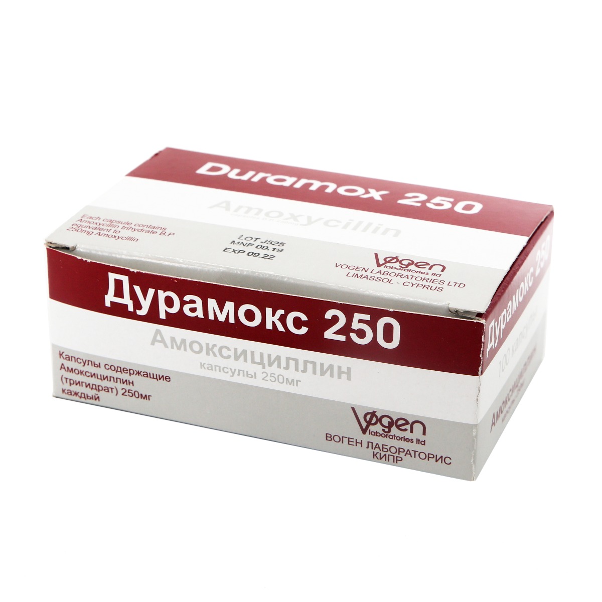 დურამოქსი კაფს.250მგ N100