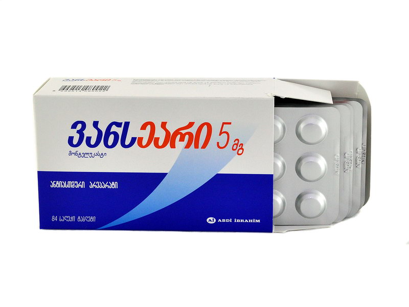 ვანსეარი 5 მგ 84 საღეჭი ტაბლეტი