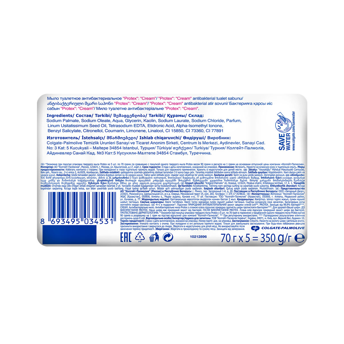 Protex - პროტექსი მყარი საპონი Cream 70გ 4+1 ცალი 4531 2