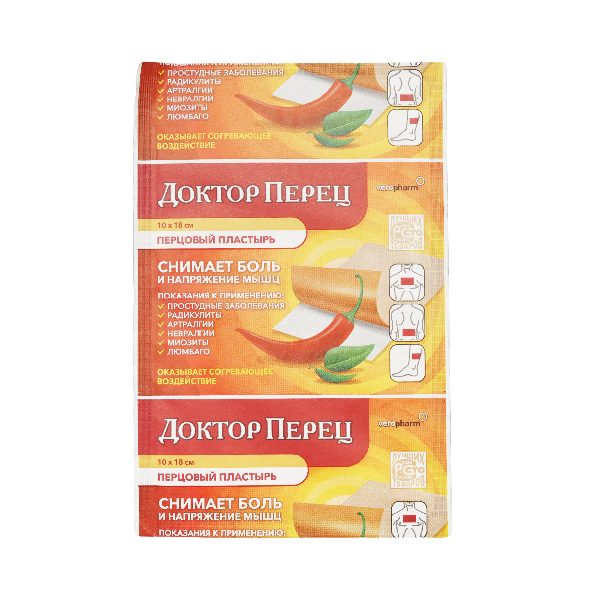 წიწაკის საფენი 10X18სმ