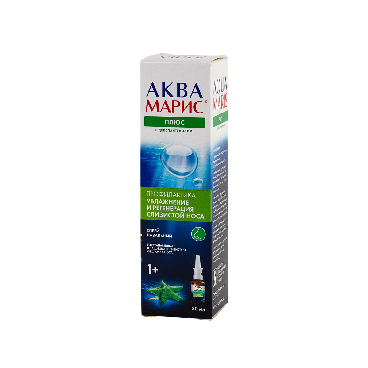 Aqua Maris Plus - აქვა მარის პლიუსი ცხვირის 30 მლ.. სპრეი