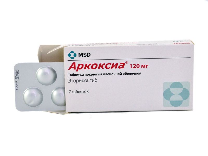 არკოქსია  120მგ  7 ტაბლეტი