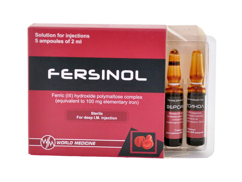 ფერსინოლი ი/მ 2მლ  5 ამპულა