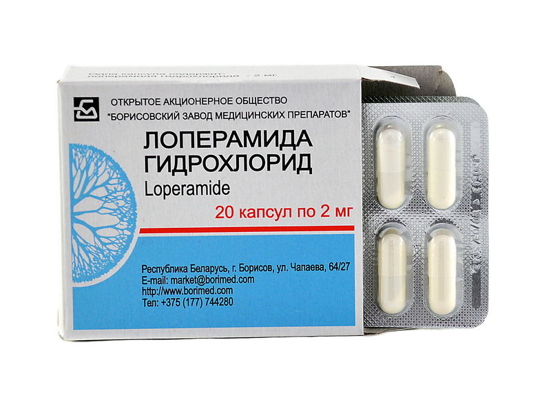 Loperamide - ლოპერამიდი 2მგ. 20 კაფსულა