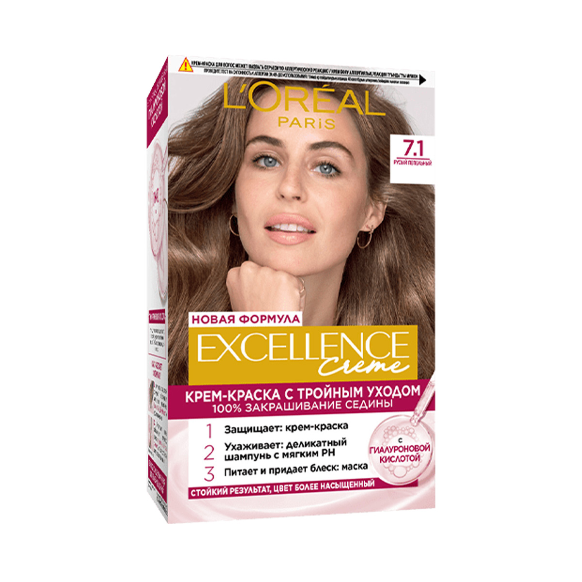 Loreal - ლორეალი თმის საღებავი Excellence 7.1 2363/1201