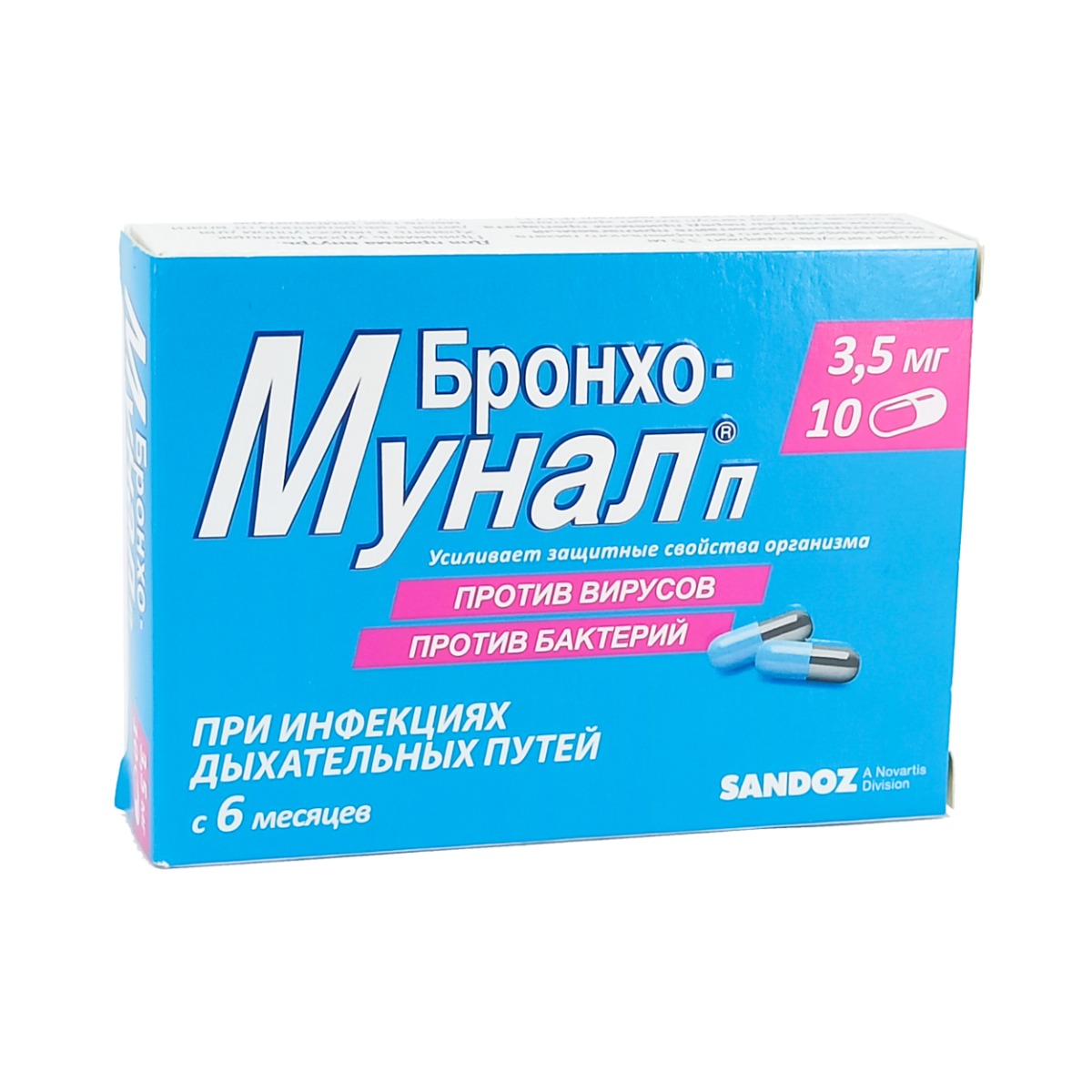 Broncho-Munal P - ბრონქო-მუნალი პ 3,5მგ. 10 კაფსულა