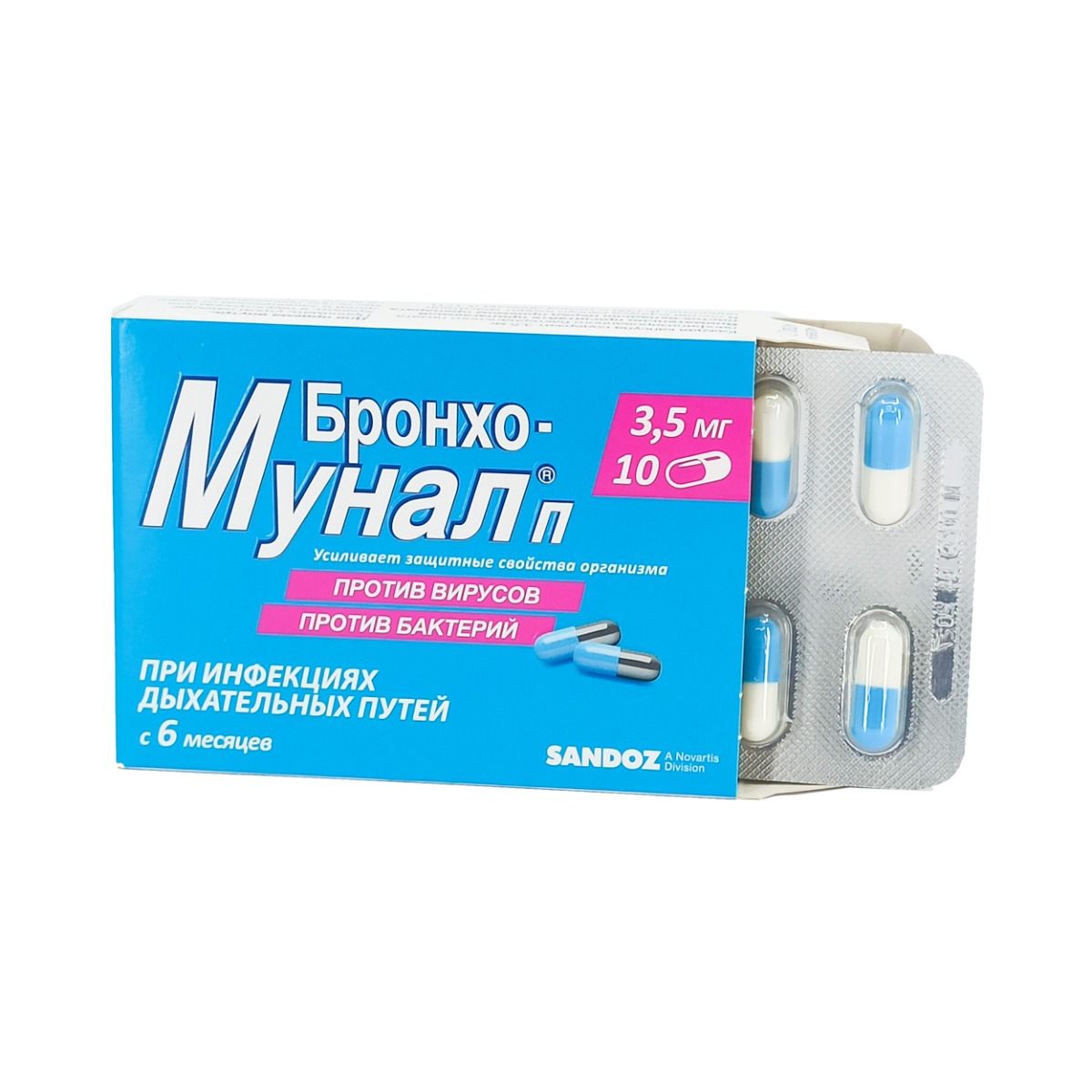 Broncho-Munal P - ბრონქო-მუნალი პ 3,5მგ. 10 კაფსულა 2