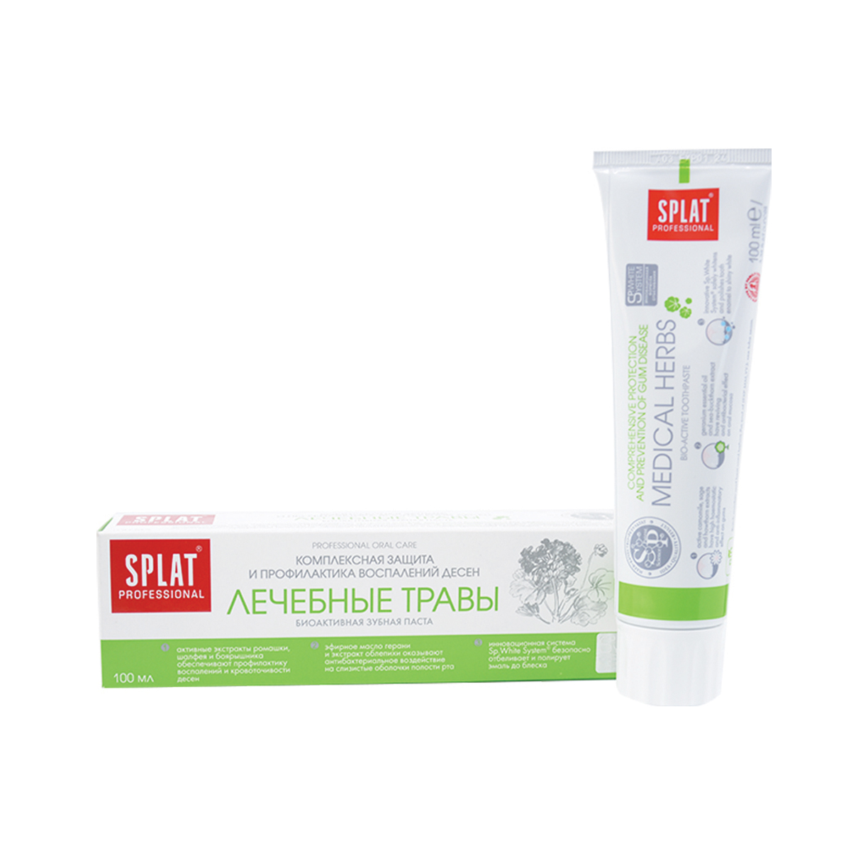 Splat - სპლატი კბილის პასტა სამკურნალო მცენარეები 100 გ1139 2