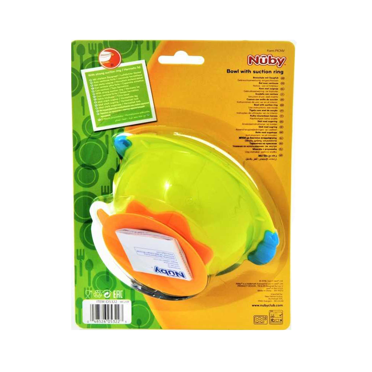 Nuby - ნუბი თეფში ჰერმეტული თავსახურით300მლ. 5322 3