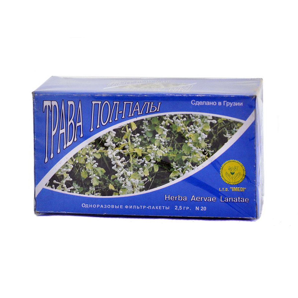 პოლ-პალა ბალახი 2.5გ 20 ცალი