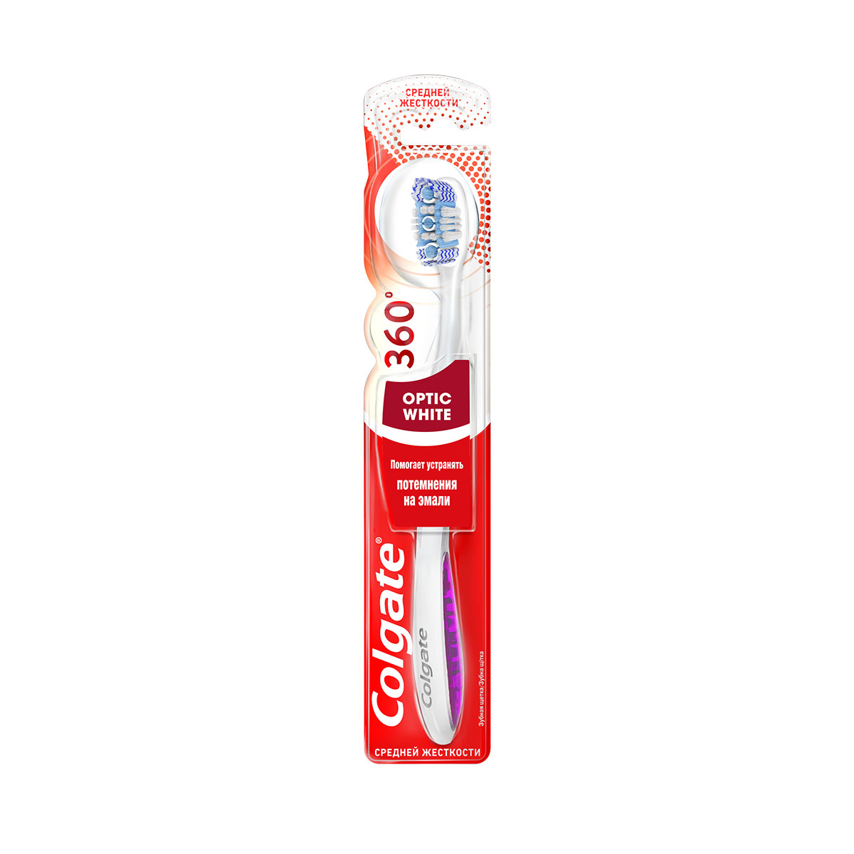 Colgate - ქოლგეითი კბილის ჯაგრისი ოპტიკური სითეთრე Medium 7552 4