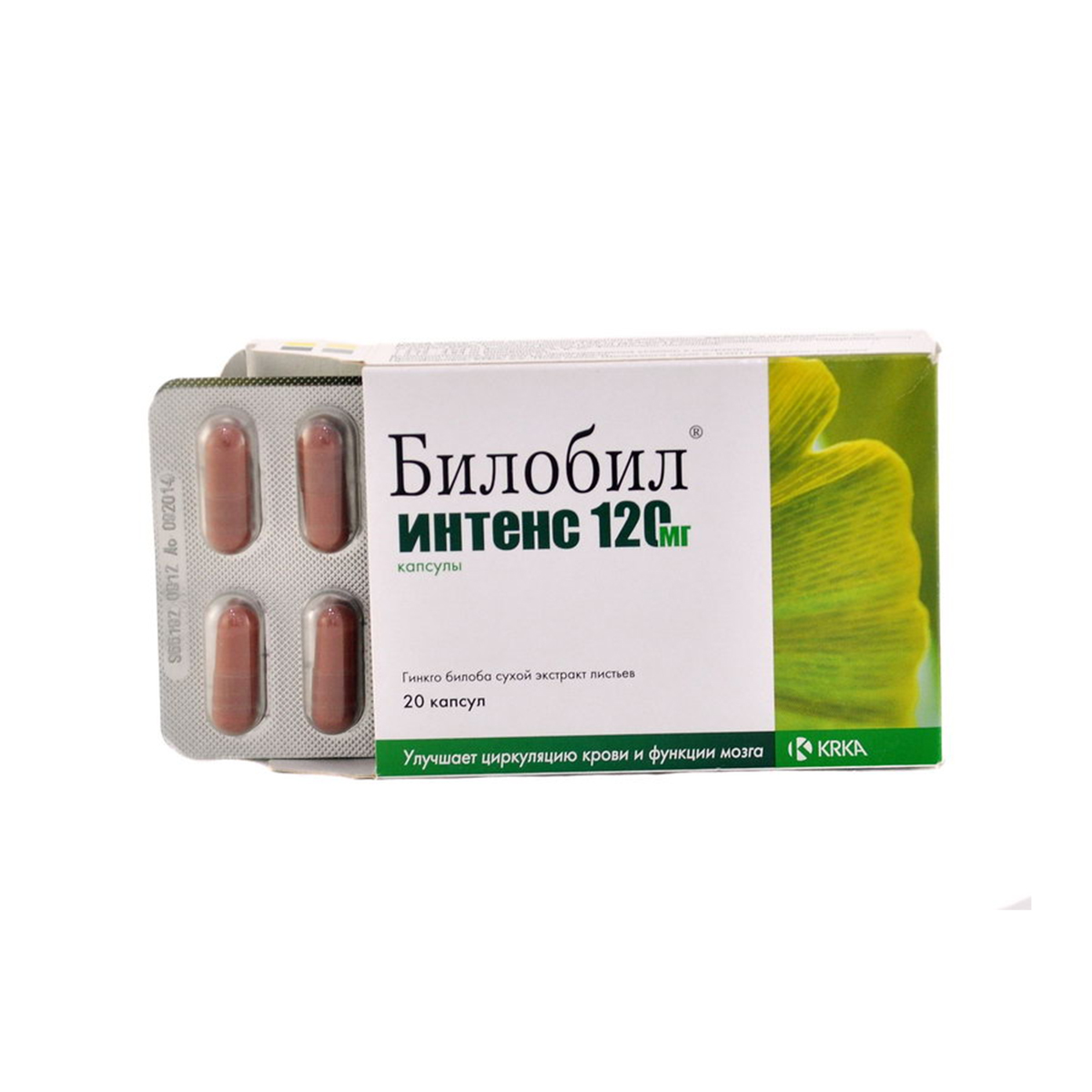 Bilobil Intense - ბილობილი ინტენსი 120მგ 20 კაფსულა