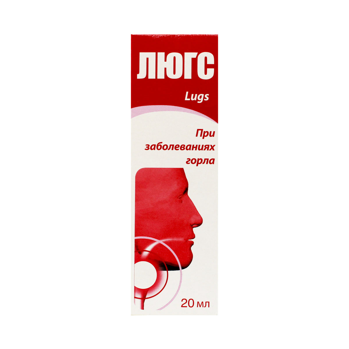 Lugs - ლუგოლის (ლუგსი) 20მლ. აეროზოლი