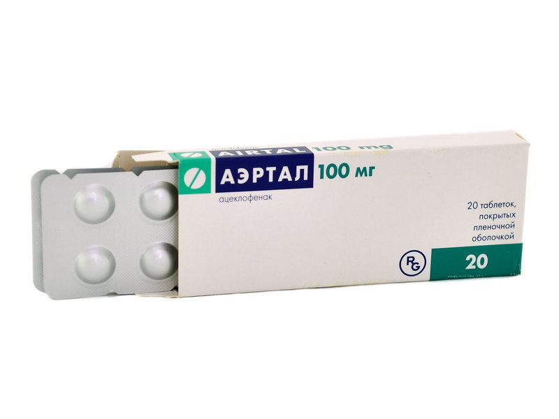 AIRTAL - აერტალი 100 მგ. 20 ტაბლეტი